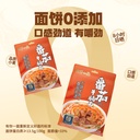 有你一面 番茄牛腩面 Instant noodles tomato stew flavour 190g x 18