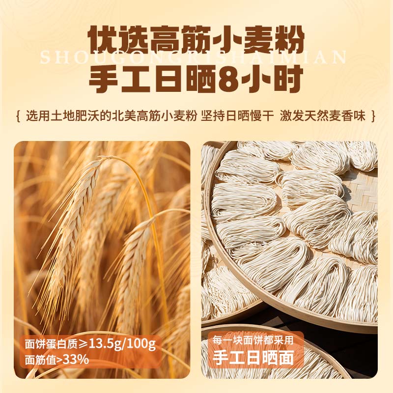 有你一面 番茄牛腩面 Instant noodles tomato stew flavour 190g x 18