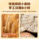 有你一面 番茄牛腩面 Instant noodles tomato stew flavour 190g x 18