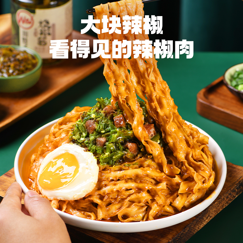 有你一面 烧椒牛肉风味拌面 Instant noodles w Roasted Chili Pauce 182g x18