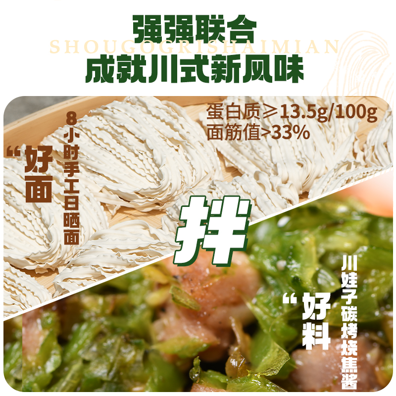 有你一面 烧椒牛肉风味拌面 Instant noodles w Roasted Chili Pauce 182g x18